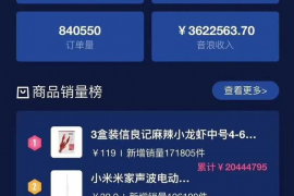 沈丘讨债公司成功追回初中同学借款40万成功案例